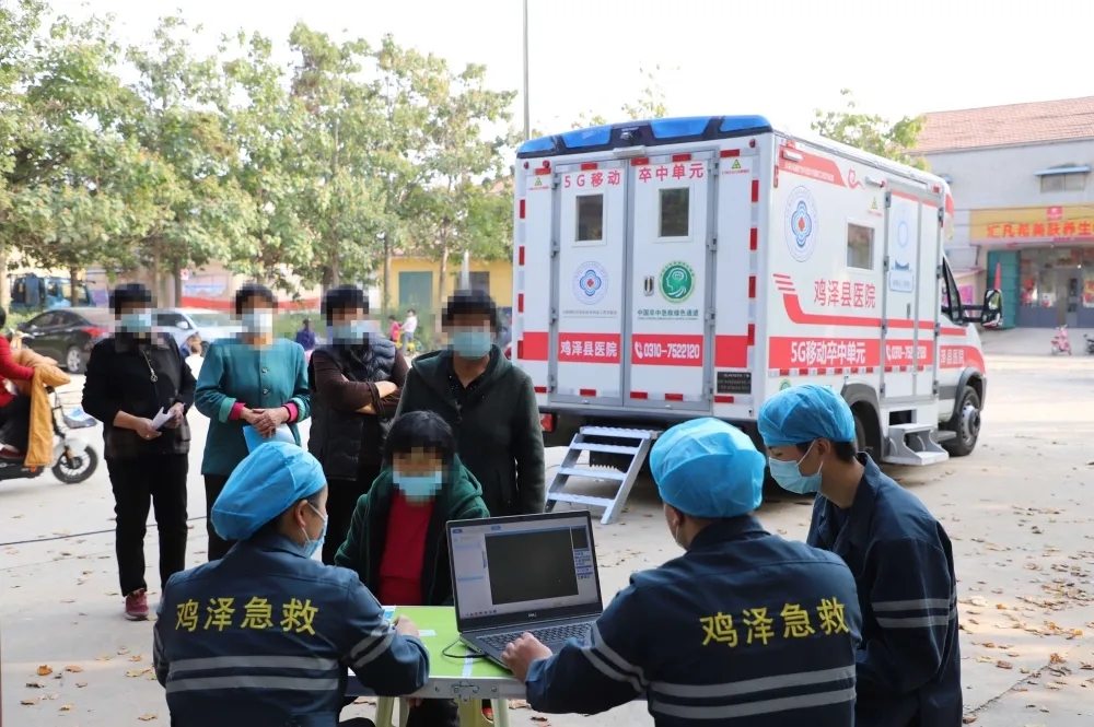 【雞澤縣醫院】“5G移動卒中單元”深入鄉村，讓智慧醫療服務百姓